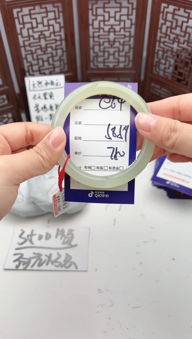 【闪购商品】和田玉手镯未镶嵌微色差e64