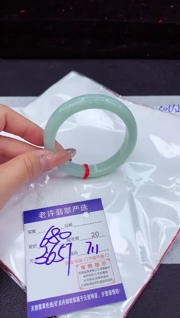 翡翠手镯未镶嵌1111111111