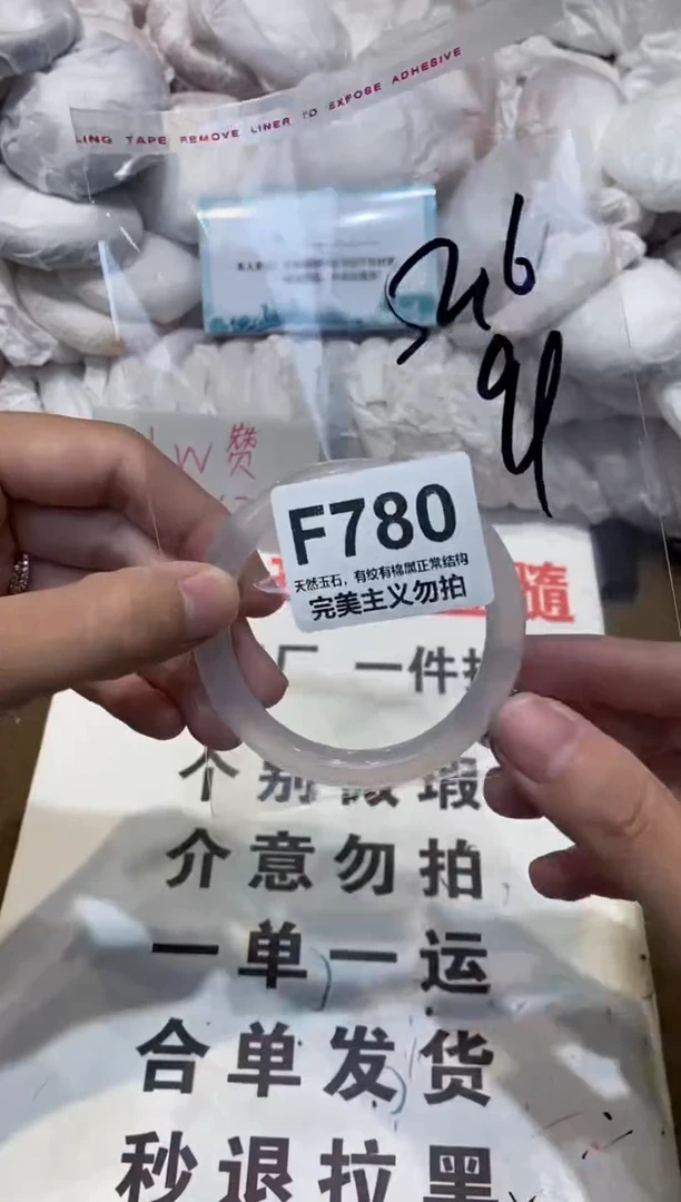 手镯玛瑙/玉髓未镶嵌52