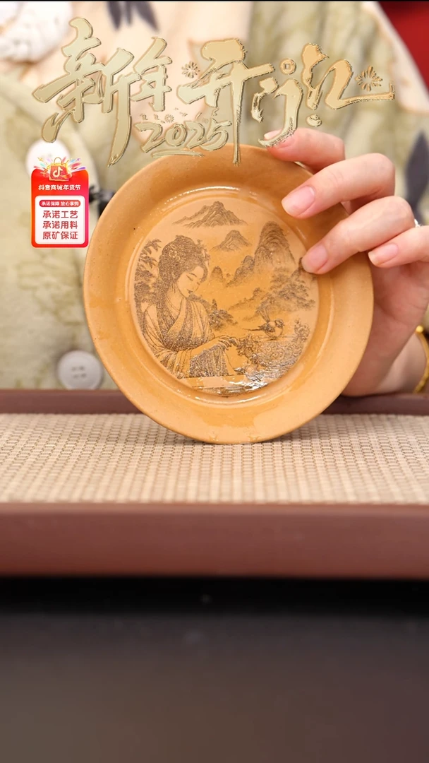 【闪购商品】紫砂茶壶金黄段杯垫刻绘美女