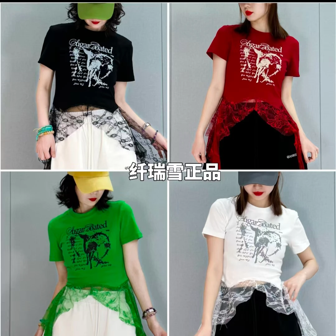 纤瑞雪正品（511款短袖单品）蕾丝拼接时尚修身弹力短袖体恤 洋气