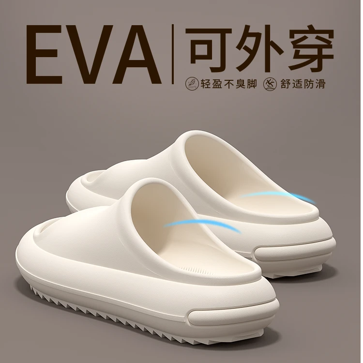 椰子拖鞋男女情侣夏季外穿踩屎感厚底防滑户外运动休闲沙滩一字拖