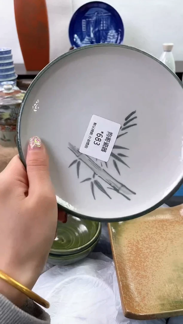 【闪购商品】瓷片683海外中古回流瓷器 默认瑕疵慎拍