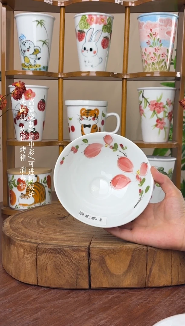 瓷片景德镇手绘釉中彩（食品级）小斗笠碗