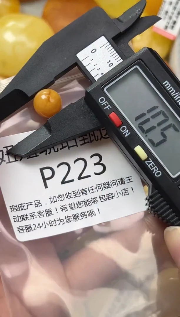 裸石琥珀未镶嵌蜜蜡珠子带瑕疵 假一赔万
