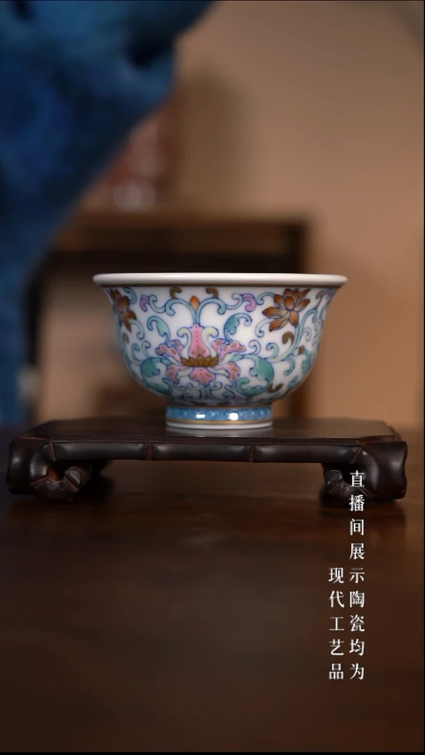 景德镇陶瓷青花斗彩茶器主人杯