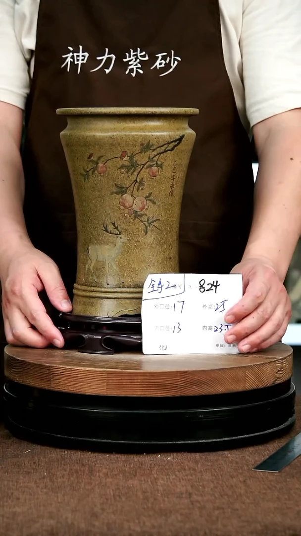 紫砂花盆花卉园艺824+S