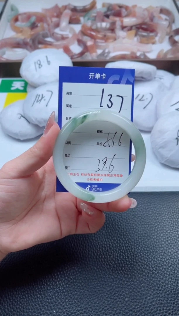 【闪购商品】石英质玉手镯未镶嵌137-56