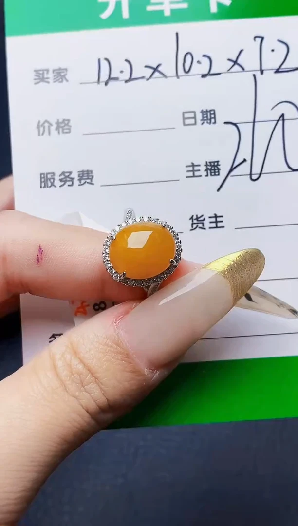 银S925镶嵌戒指翡翠2152