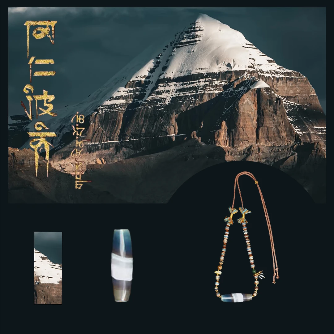 【缪老师严选】SJ4937 冈仁波齐药师锁骨链