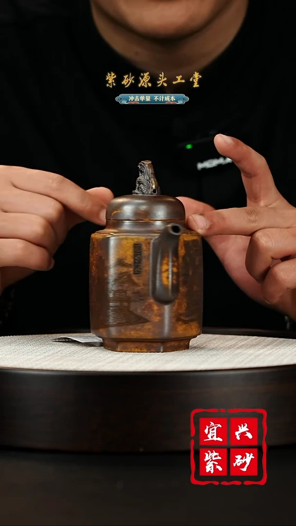 【闪购商品】紫砂茶壶宜兴茶壶