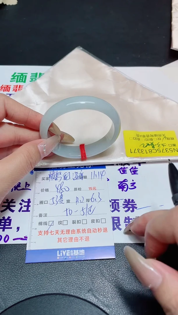 未镶嵌手镯翡翠愤***柔53贵/13371