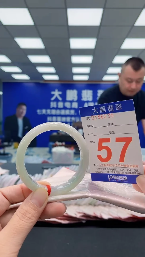 未镶嵌手镯翡翠AAAAAAAAA