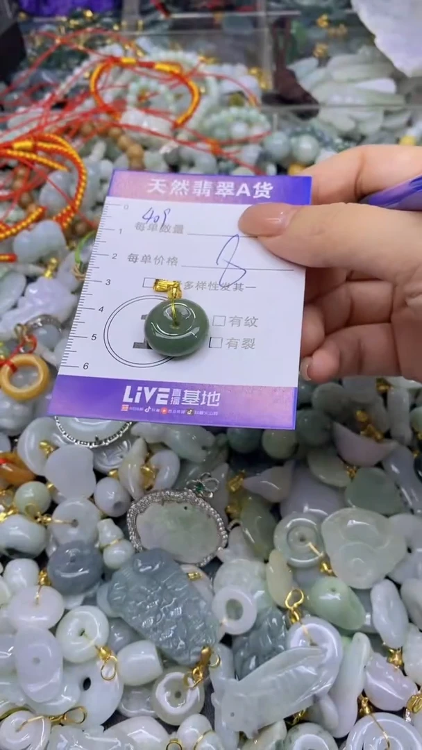 翡翠未镶嵌颈饰天然翡翠A货吊坠批量多样性发其一
