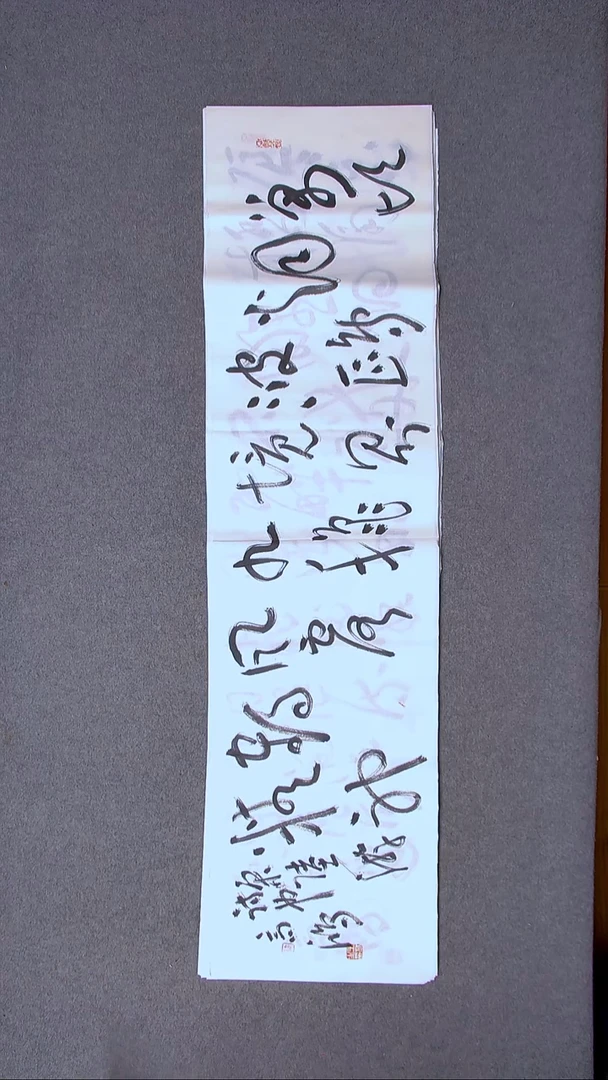 书法王高生 福建漳州 四尺对开