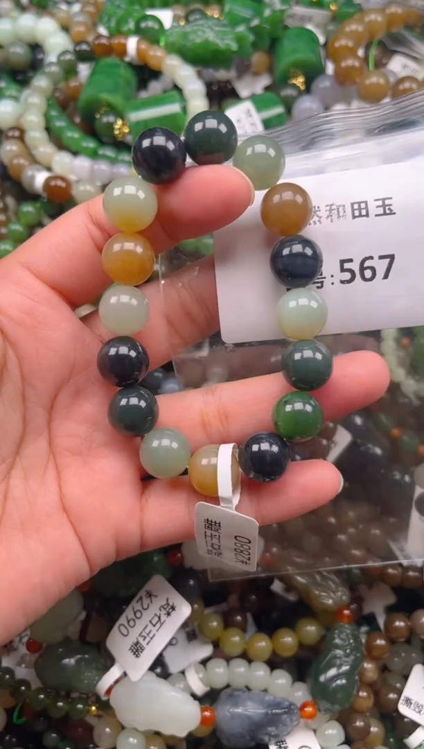 颈饰未镶嵌和田玉1
