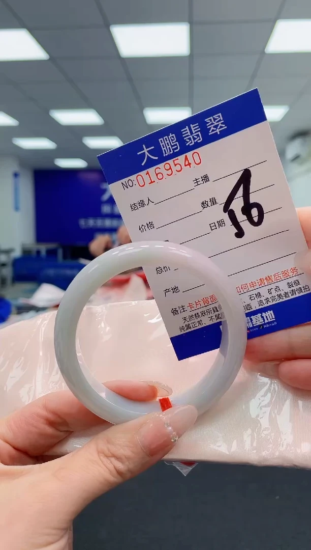 翡翠手镯未镶嵌AAAAAAAAAAA