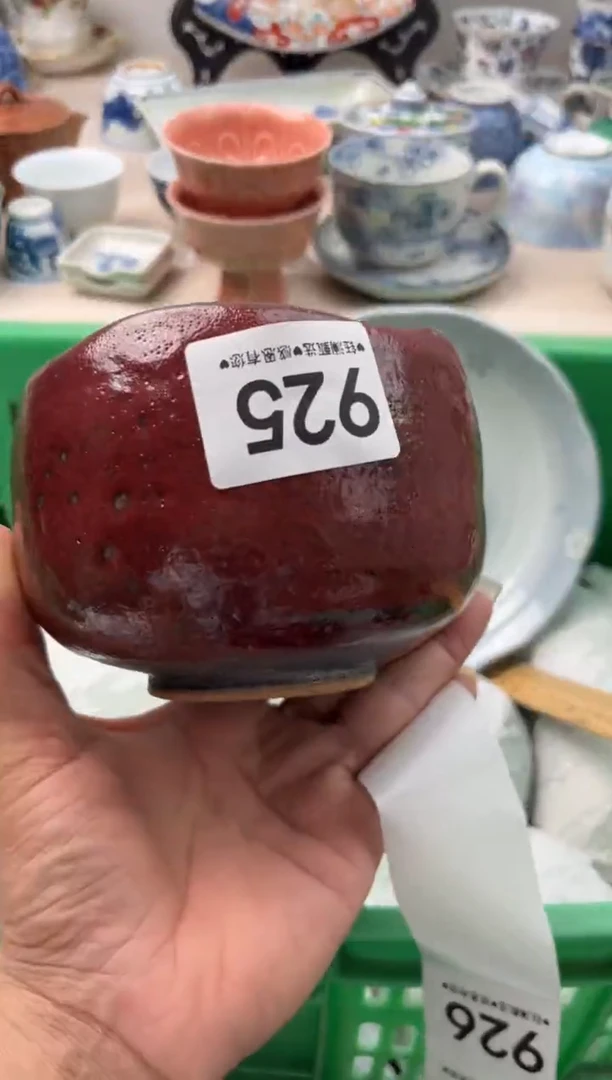 瓷片艾***米       925
