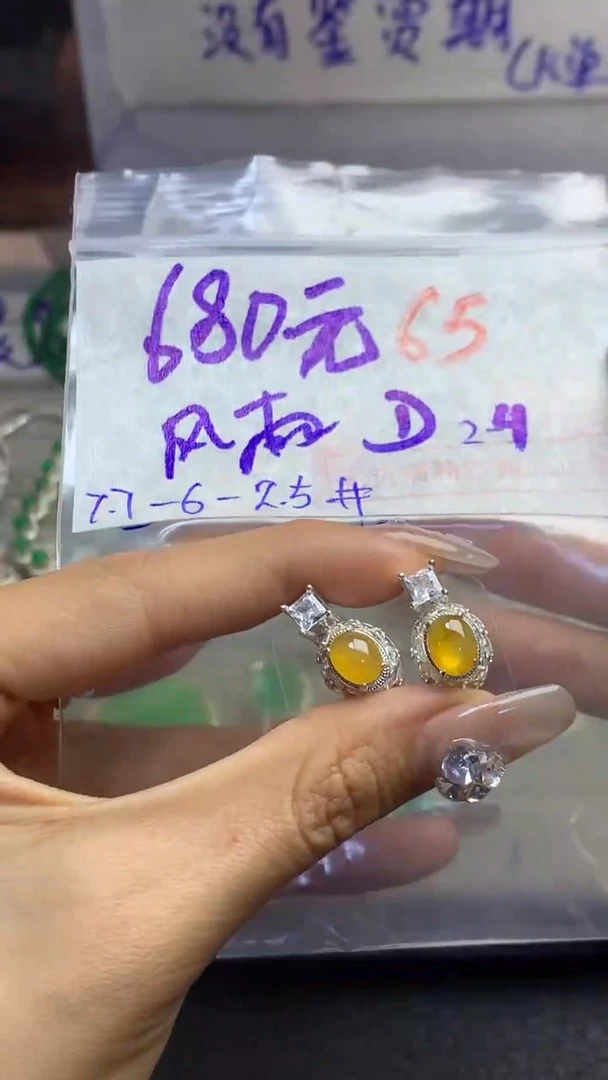 【闪购商品】定制翡翠未镶嵌毛货需精细抛光多样性发货拍一发一