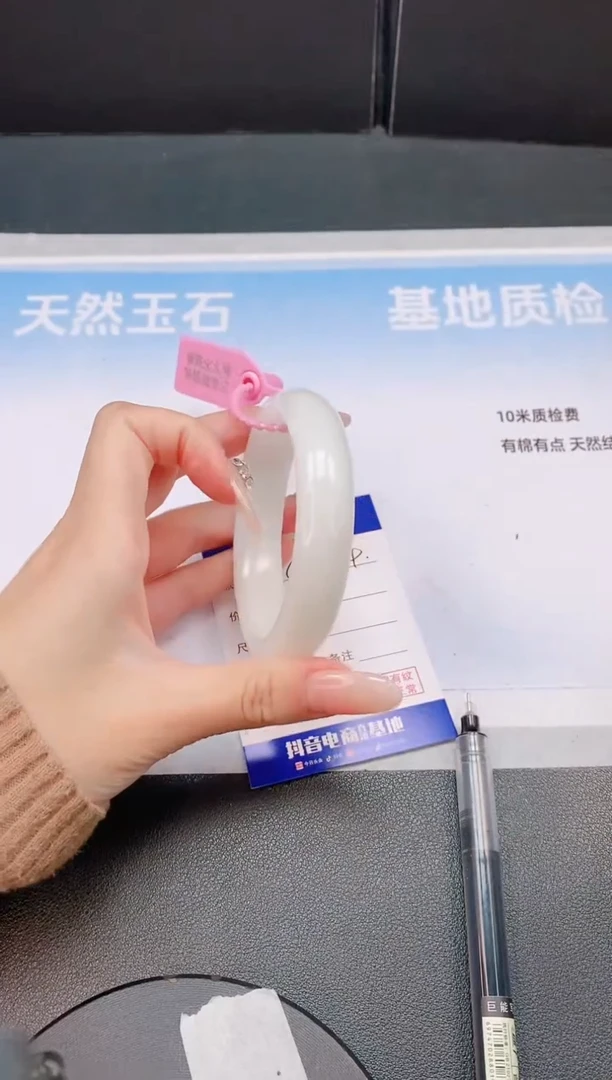 未镶嵌手镯和田玉2L09-58