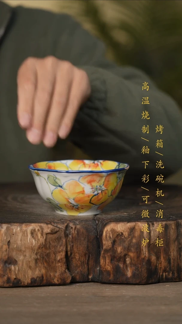 瓷片景德镇高温釉下彩可微波烤箱洗碗机