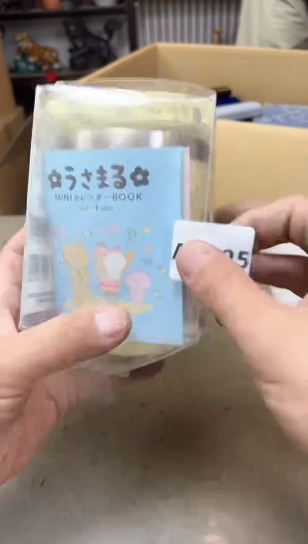 瓷片2325聚宝缘海陶精选