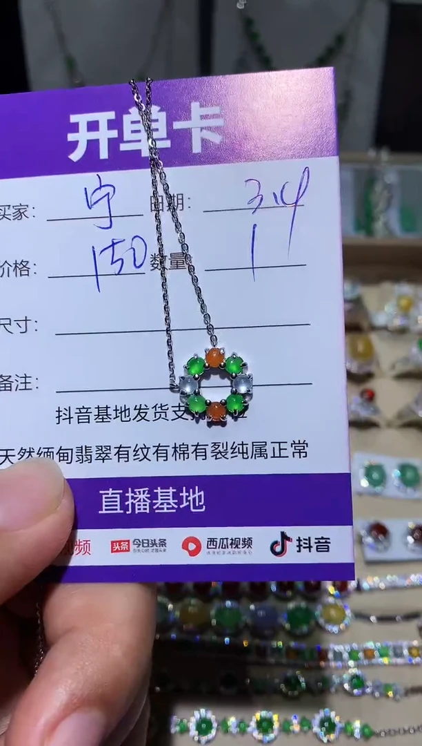 【闪购商品】翡翠耳饰未镶嵌向 宁静致远～