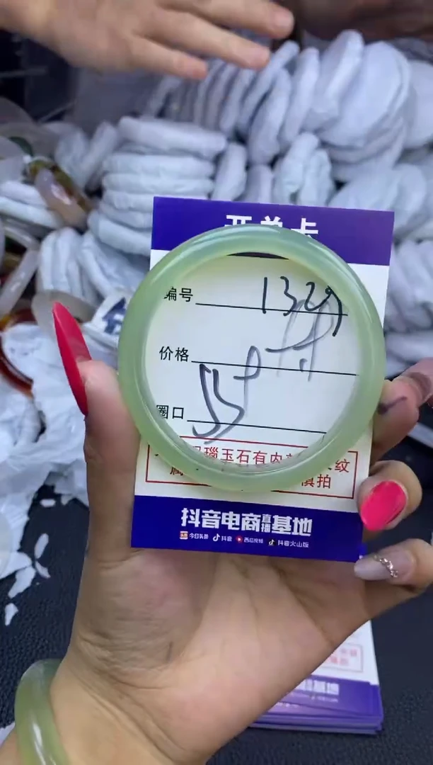 玛瑙/玉髓手镯未镶嵌1329