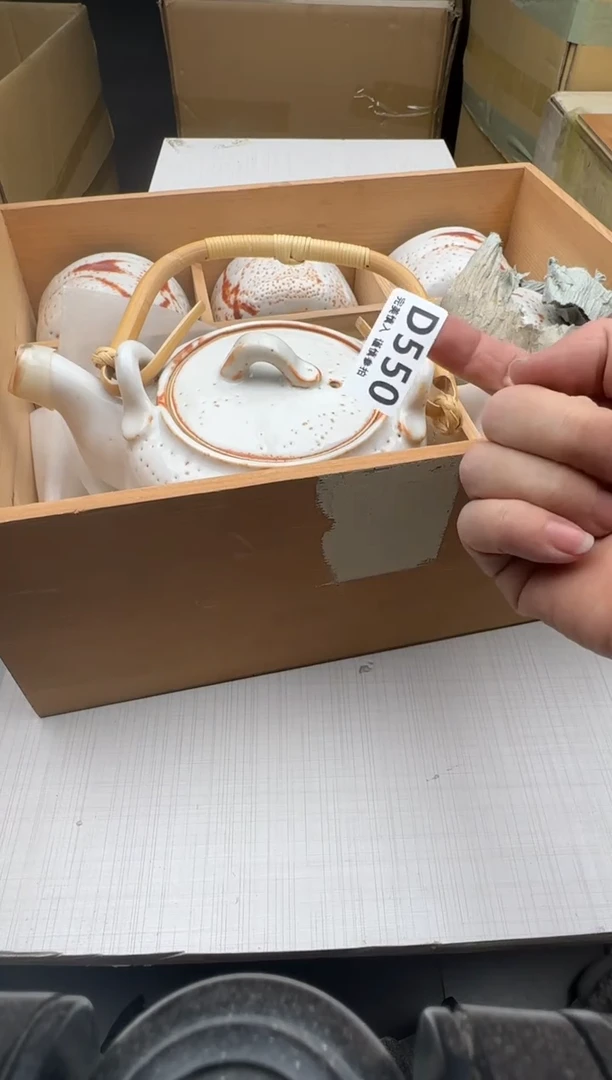 瓷片用****3550