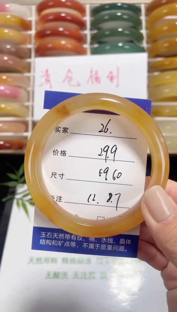 未镶嵌黄龙石英质玉026 59,60