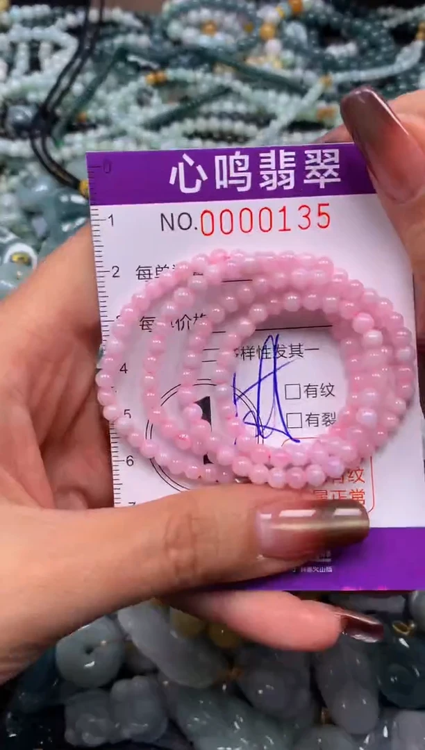 颈饰未镶嵌翡翠闪购00135