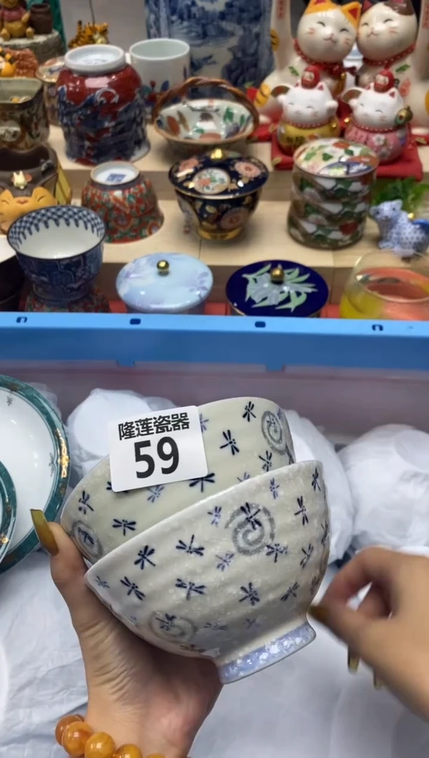 瓷片爱****猫隆莲瓷器欢迎大家