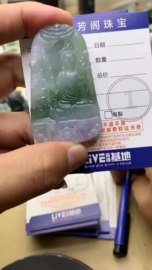 【闪购商品】定制翡翠未镶嵌翡翠1