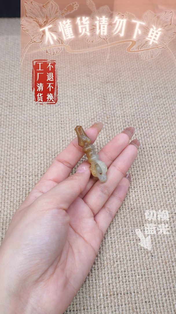 和田玉未镶嵌挂件216工厂抛货 不退不换