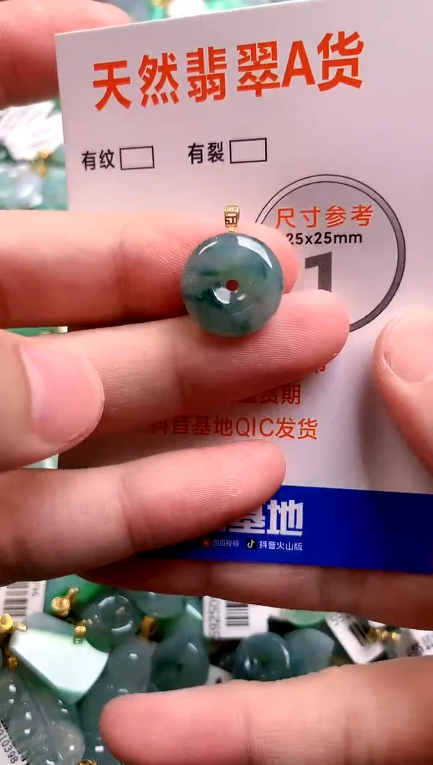 颈饰18K金镶嵌翡翠13003888