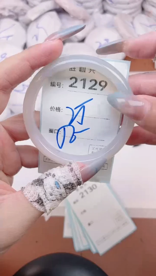 【闪购商品】玛瑙/玉髓手镯未镶嵌2129