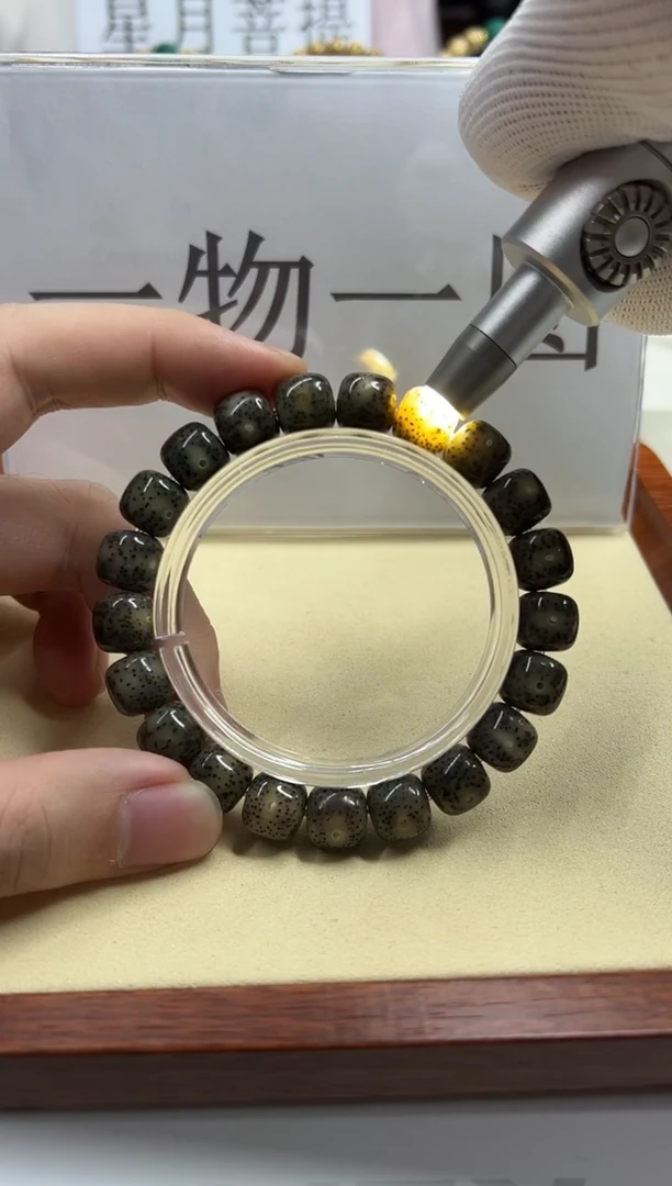 手串星月菩提 129 --37