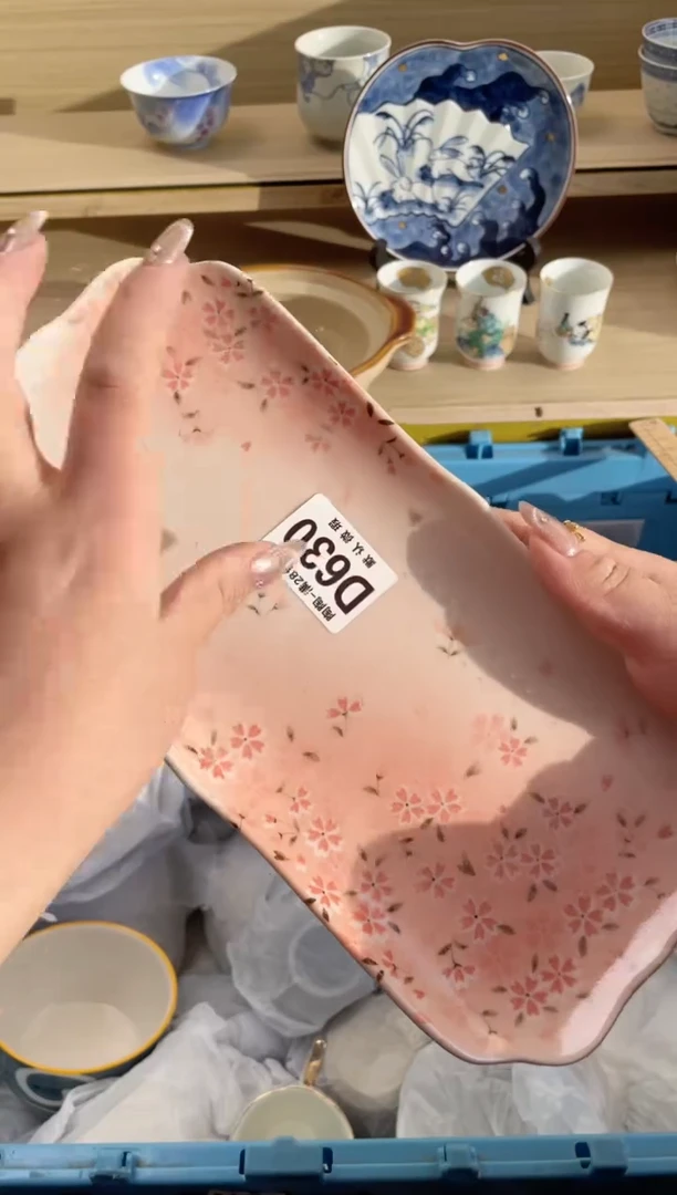 【闪购商品】杯 瓷器瓷器瓷器瓷器D630