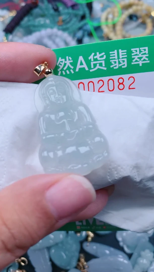 颈饰未镶嵌翡翠.0002082