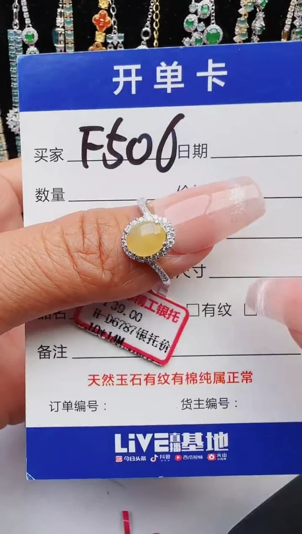 【闪购商品】翡翠戒指银S925镶嵌11111111