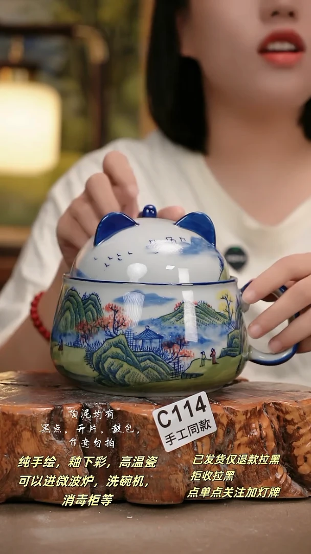 其他C114陶然集器瓷器