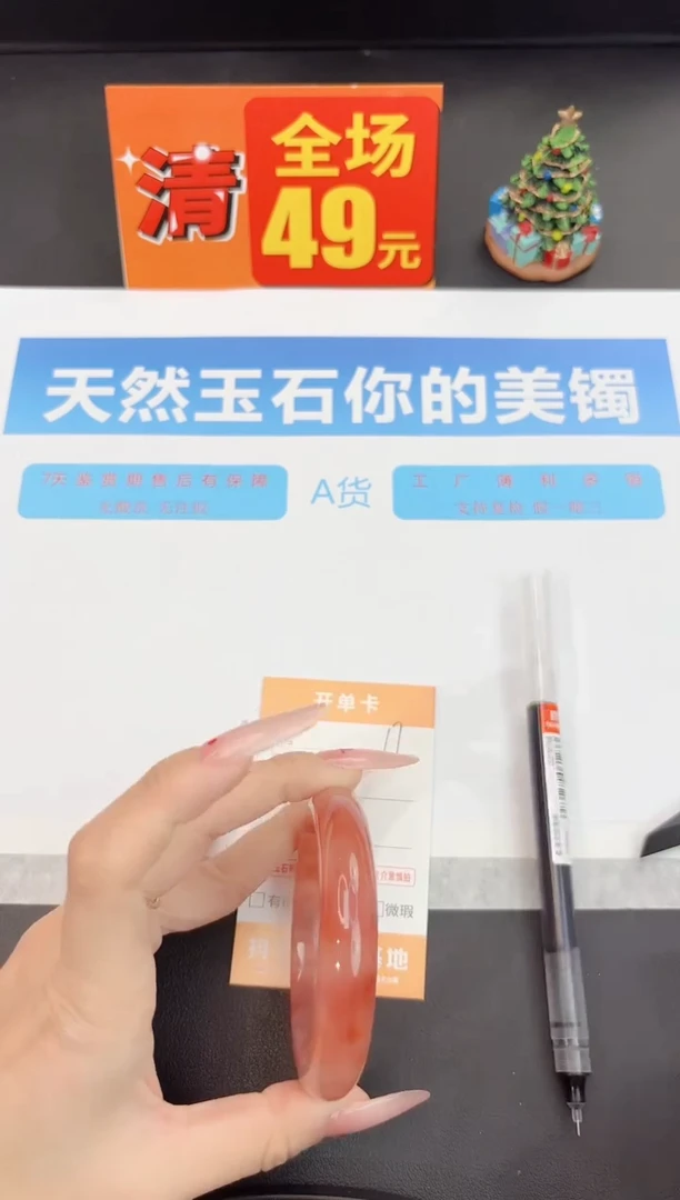 未镶嵌手镯石英质玉17-56