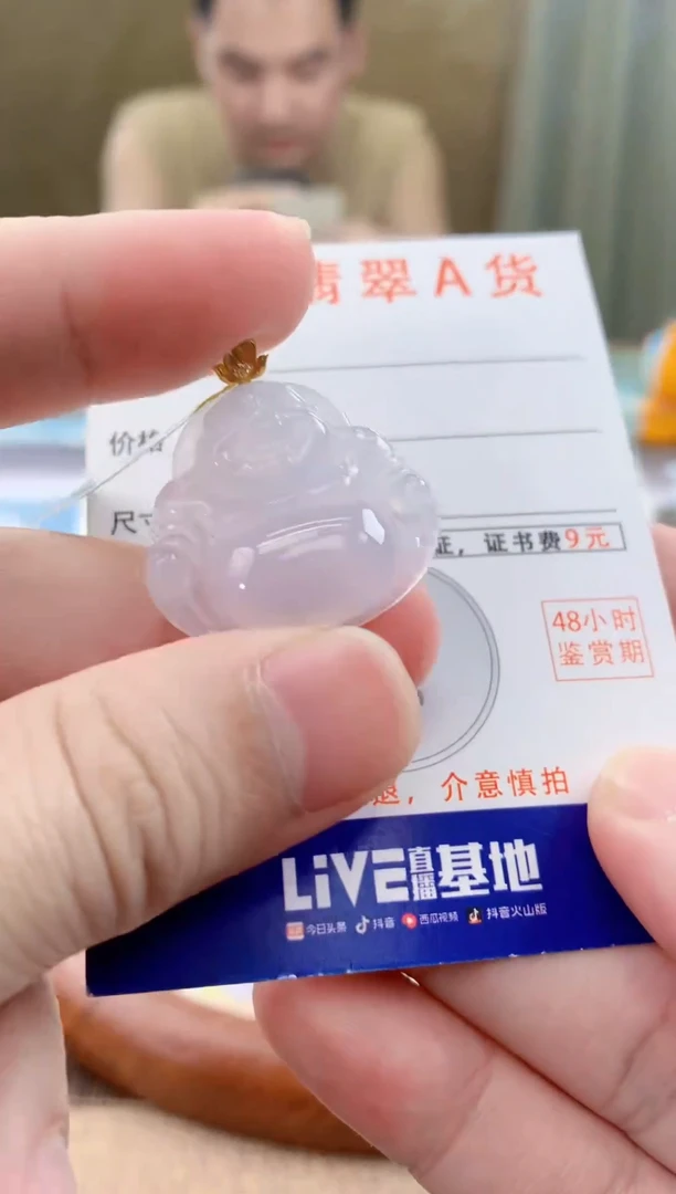 颈饰18K金镶嵌翡翠 天然A货翡翠挂件