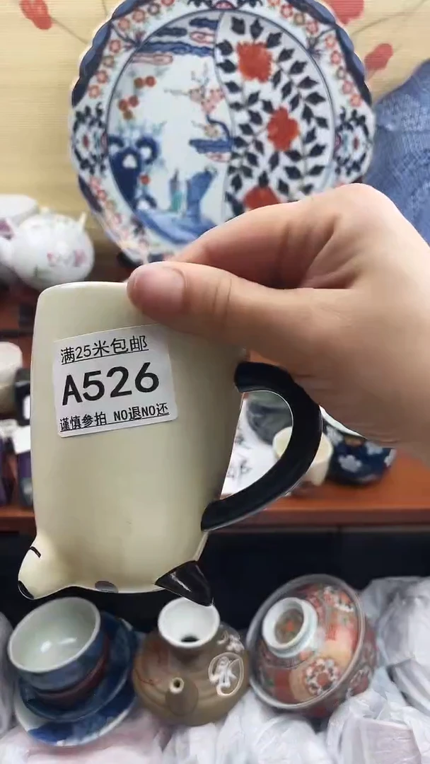 【闪购商品】526==============