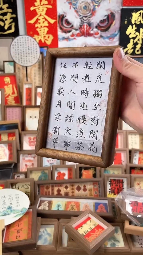 【闪购商品】书法纯手绘书法绘画作品