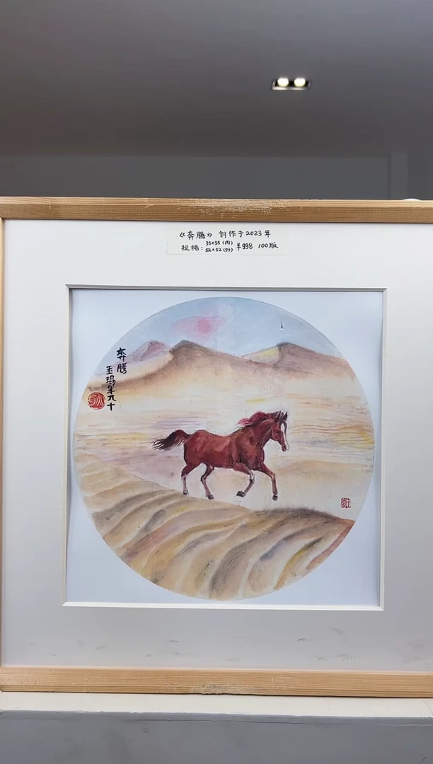 【闪购商品】版画耿玉琨限量发行亲签版画作品s版