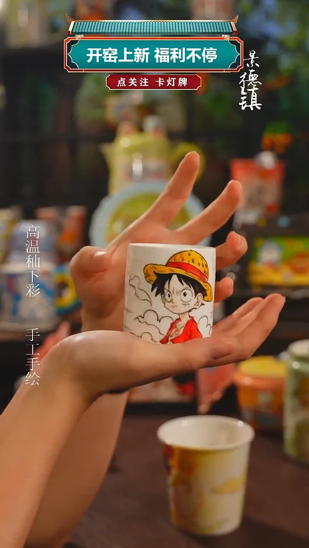 景德镇高温釉下彩纯手工手绘