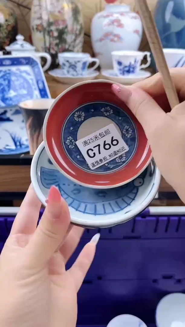 潇*==============c766