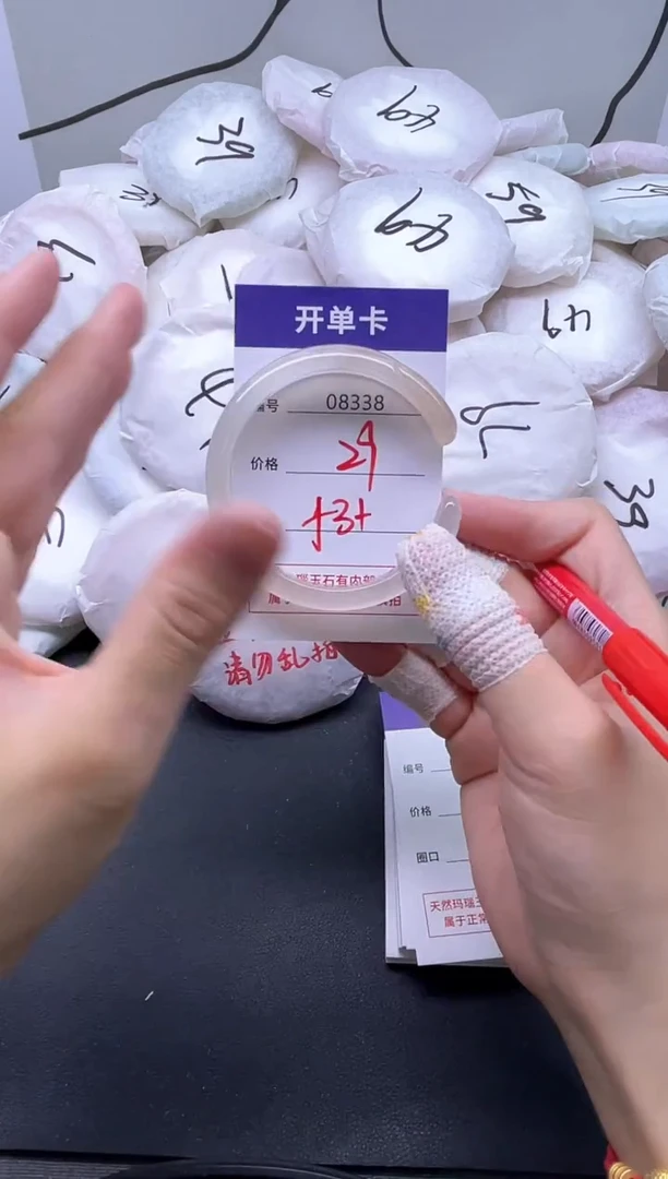 手镯玛瑙/玉髓未镶嵌8338