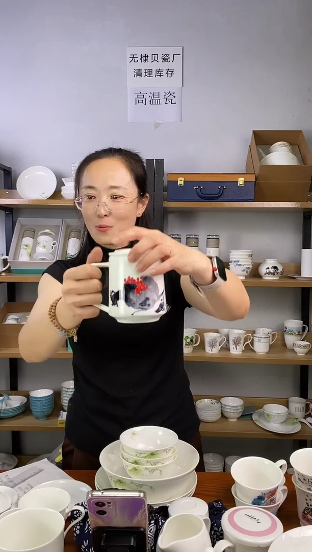 瓷海瓷手绘滤茶杯石榴礼盒装